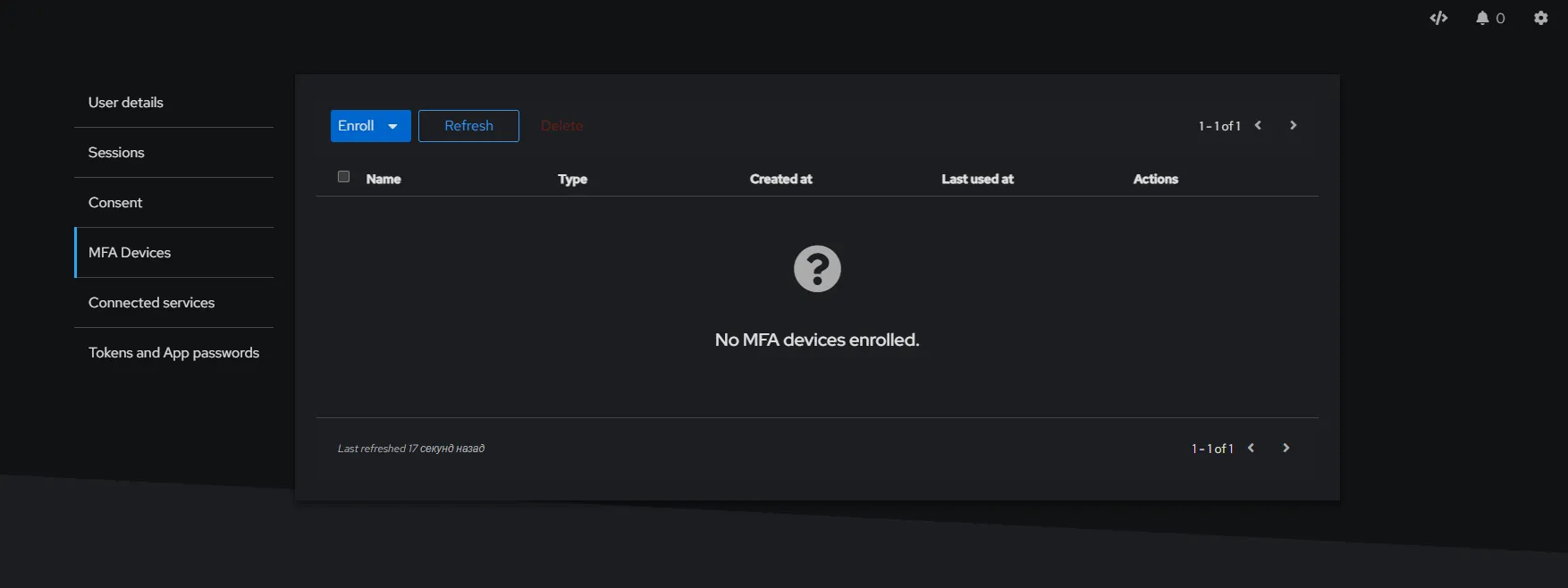 Authentik login screen