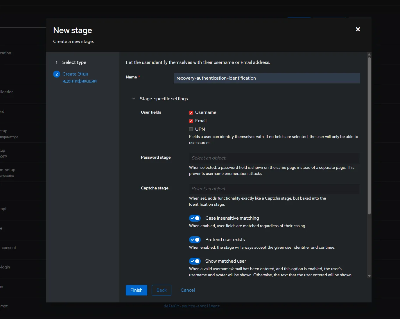 Authentik login screen