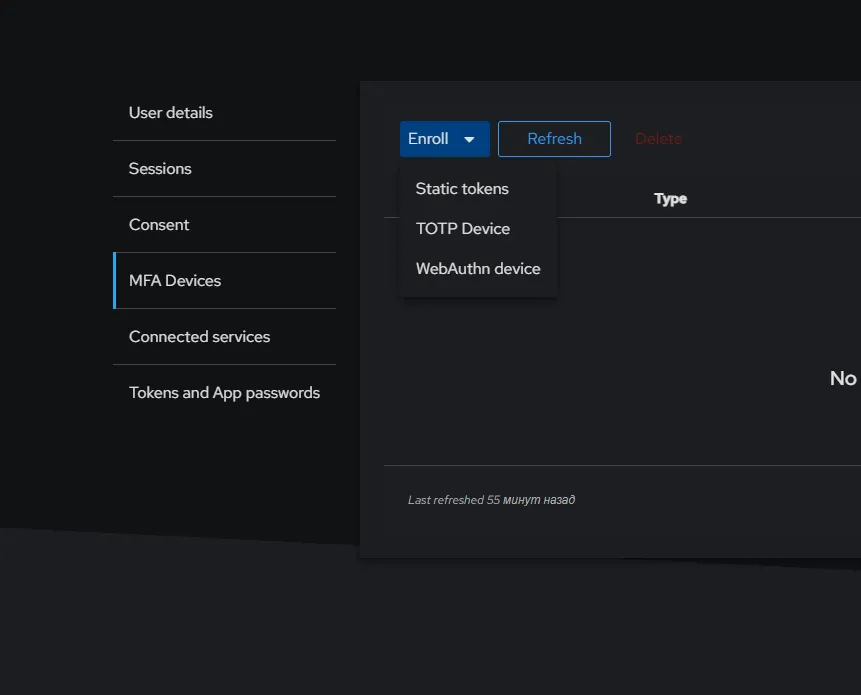 Authentik login screen