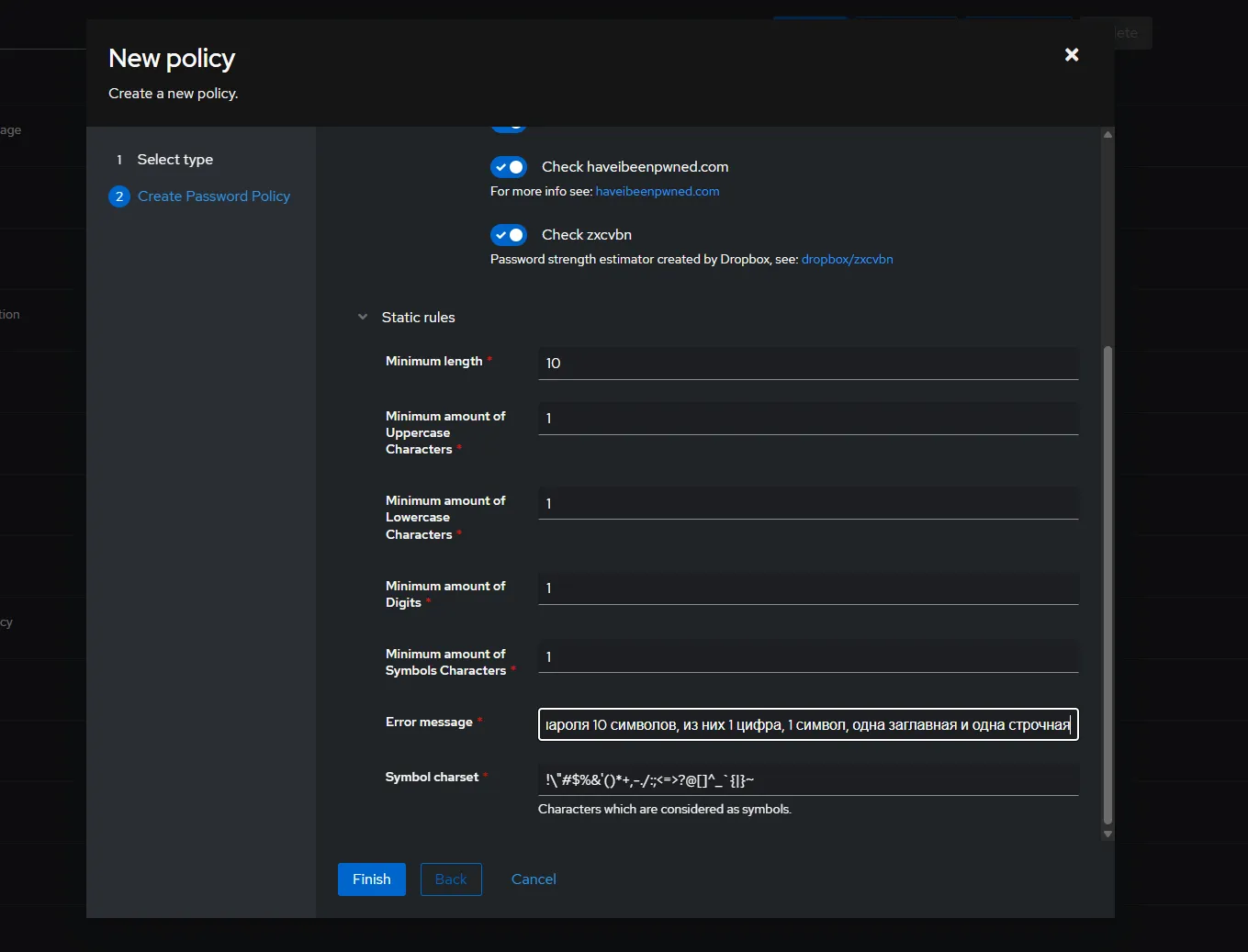 Authentik login screen