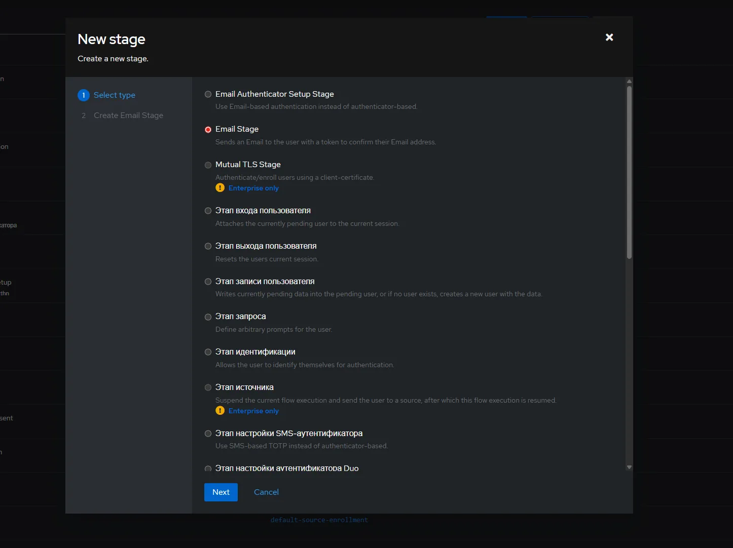 Authentik login screen