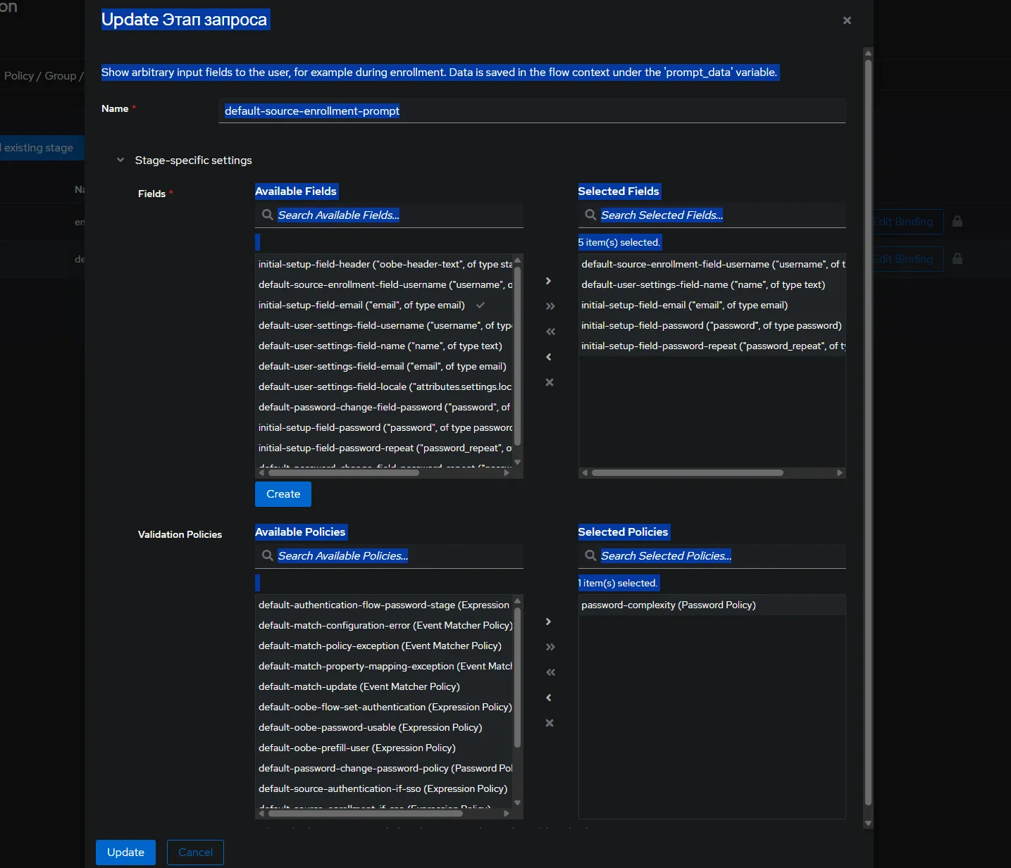 Authentik login screen