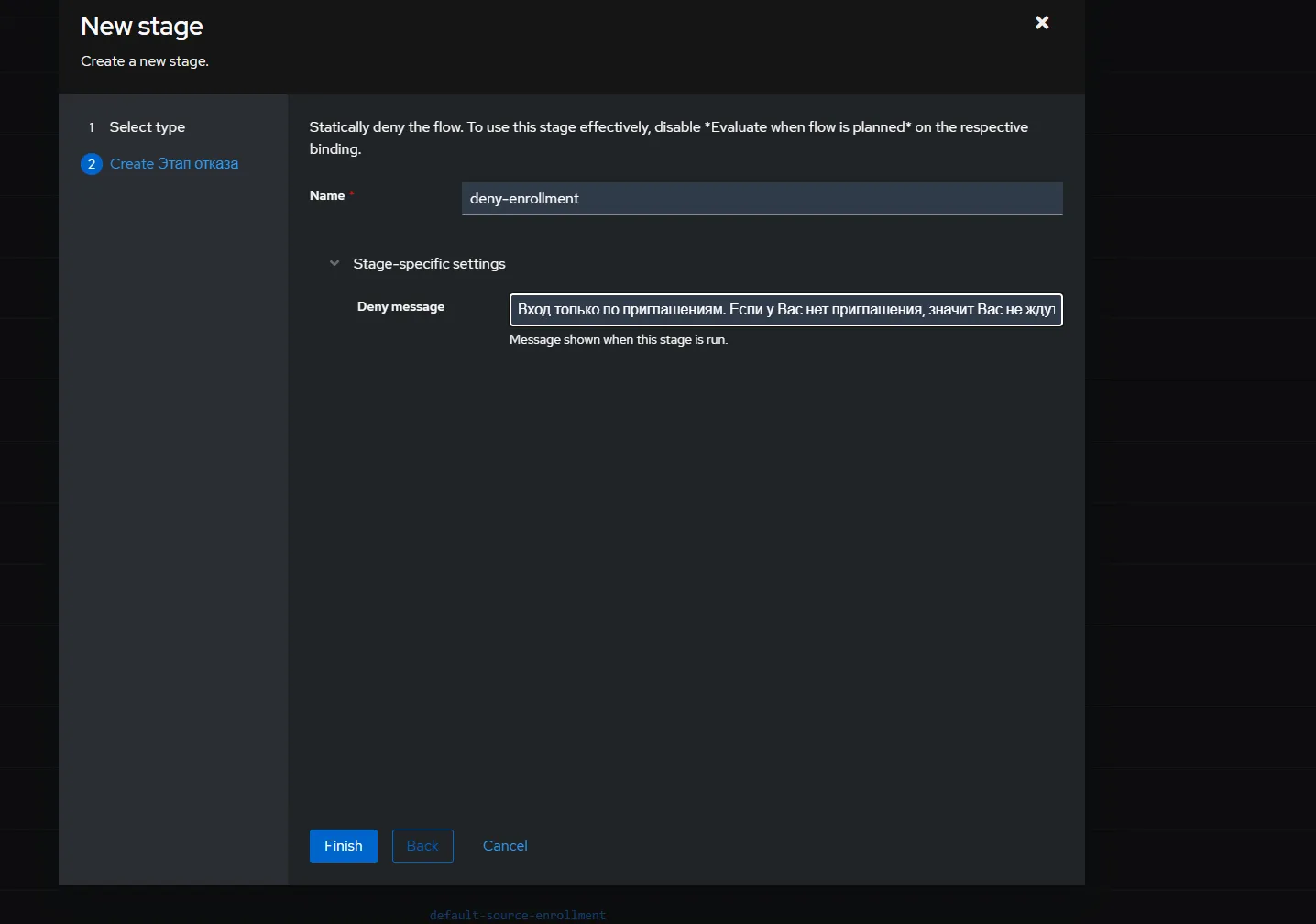 Authentik login screen