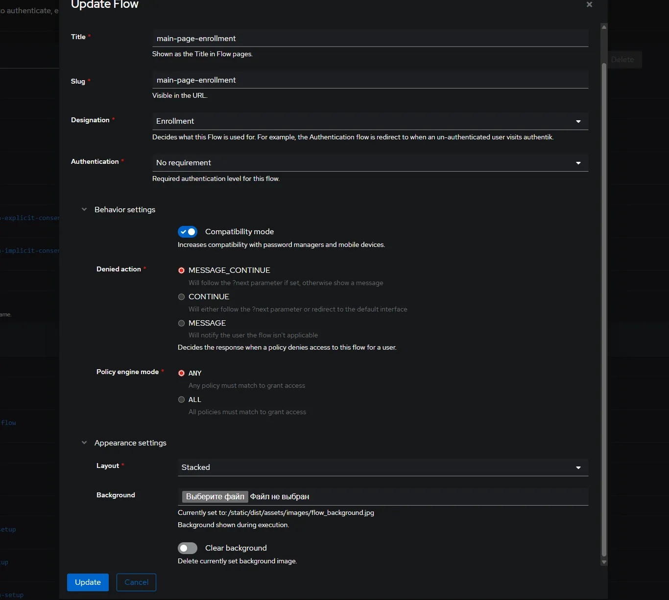 Authentik login screen