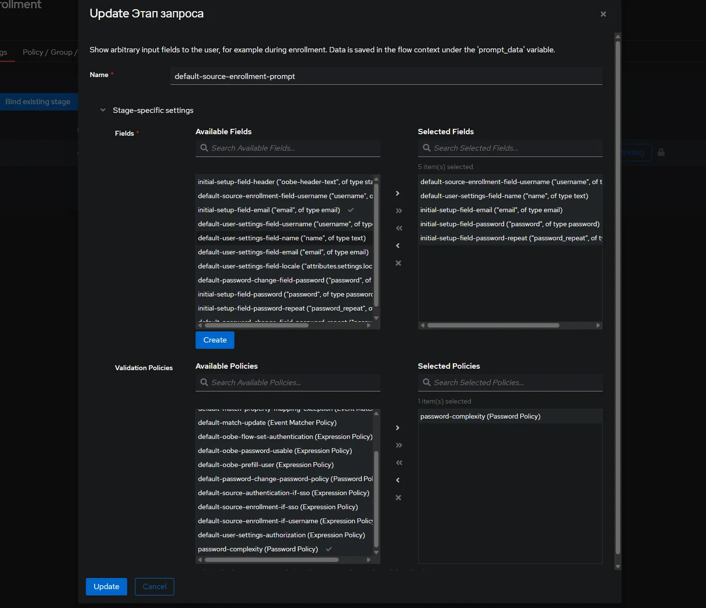 Authentik login screen