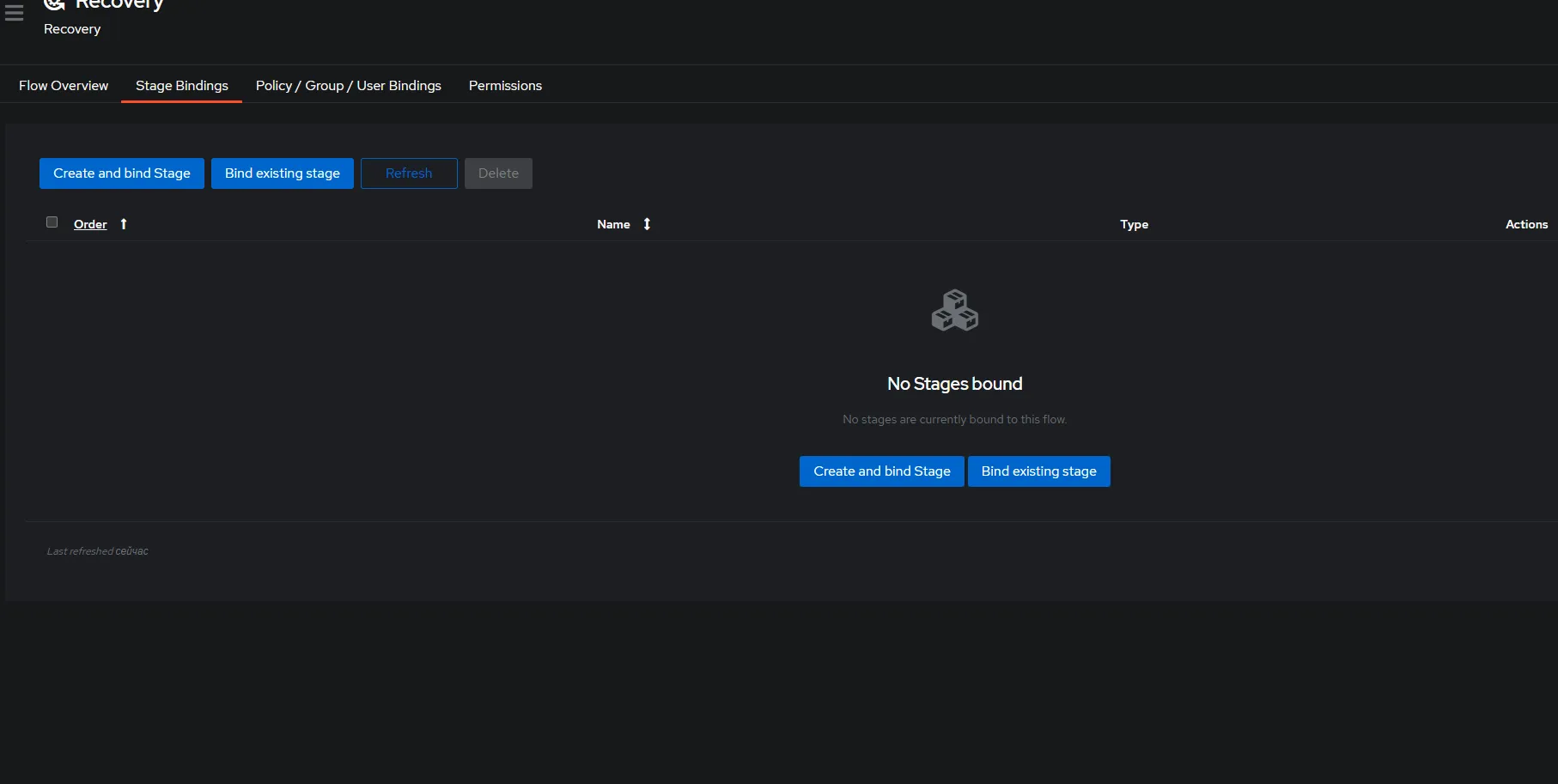 Authentik login screen