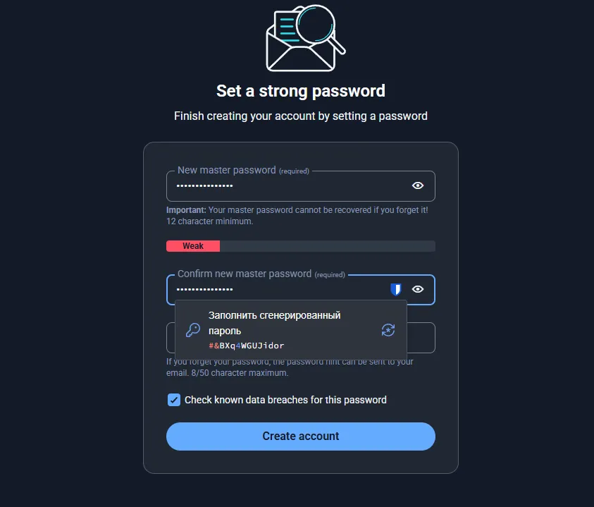 Правило для доступа к WebGUI (порт 8006)