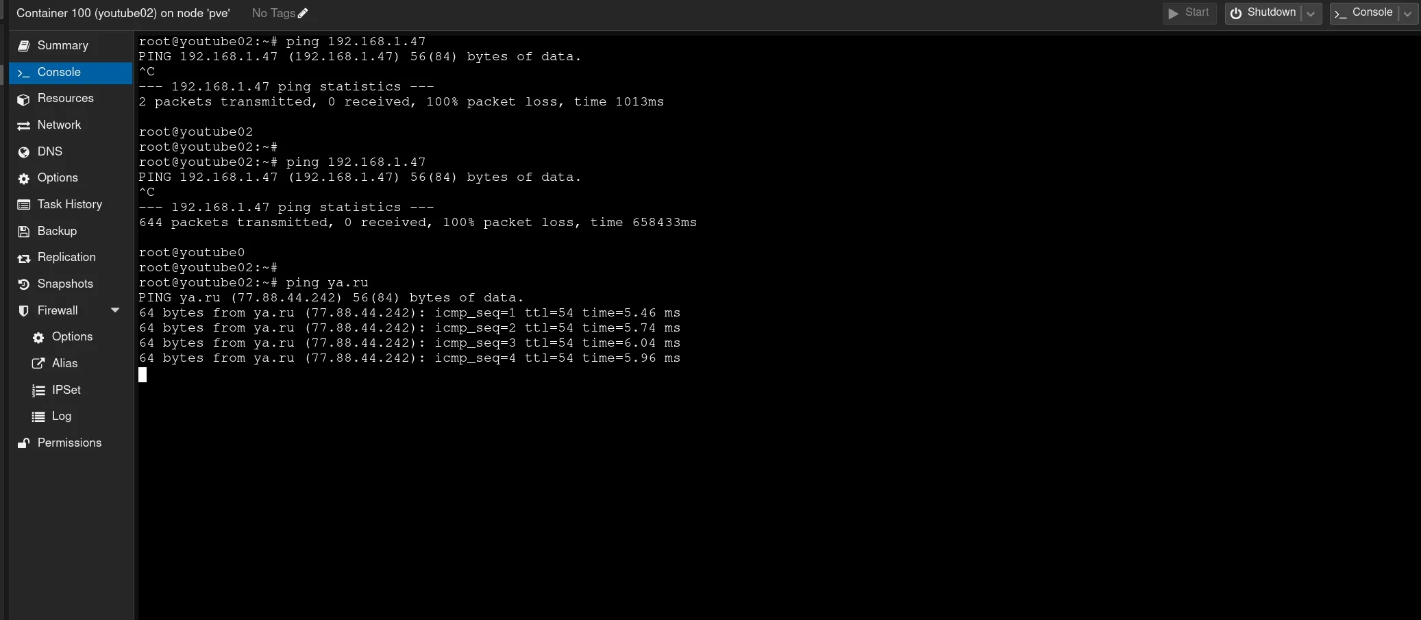 пинг внешнего мира