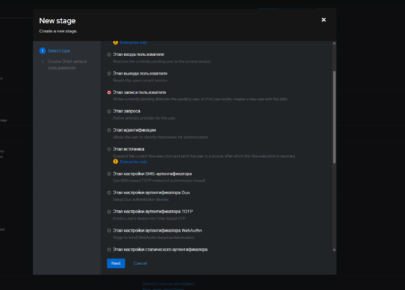 Creating the User Write Stage