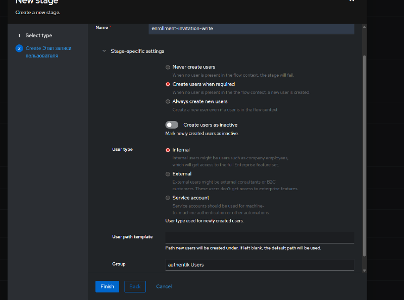 Configuring the User Write Stage for invited users
