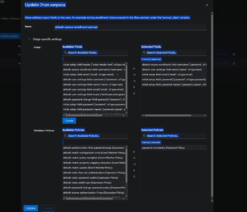 Configuring the default-source-enrollment-prompt stage for the invitation flow