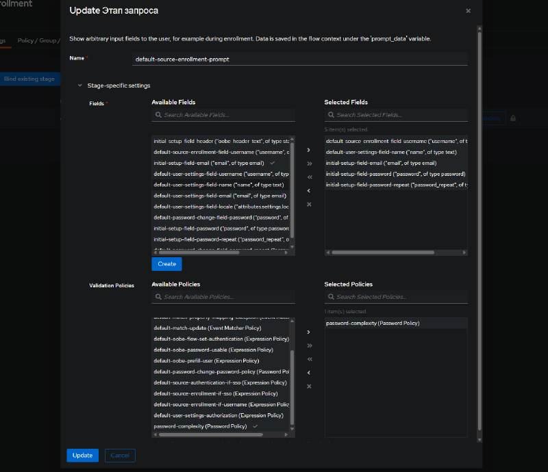 Configuring registration fields and the Validation Policy in default-source-enrollment-prompt