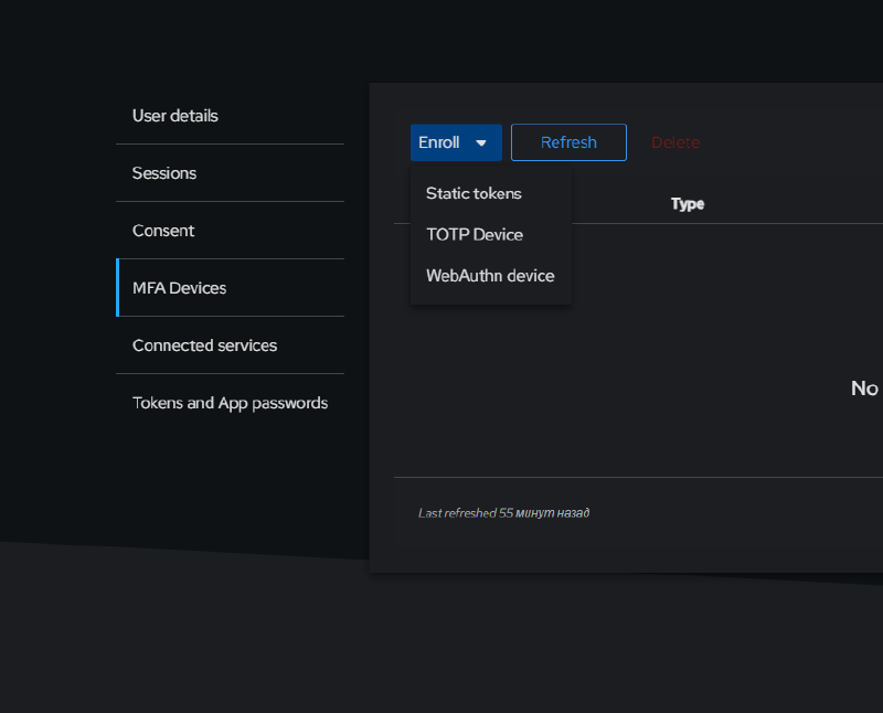 Selecting the device type - TOTP or WebAuthn