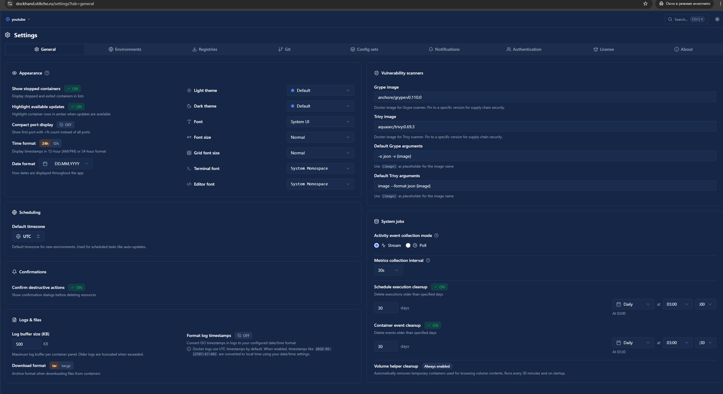 Общие настройки Dockhand