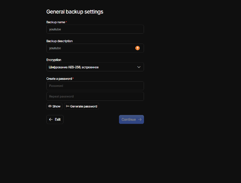 Правило для доступа к WebGUI (порт 8006)