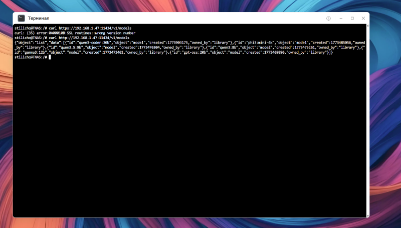 Правило для доступа к WebGUI (порт 8006)