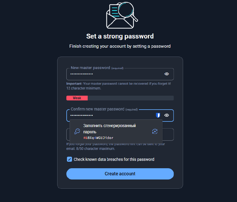 Vault master password
